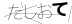 CAPTCHA