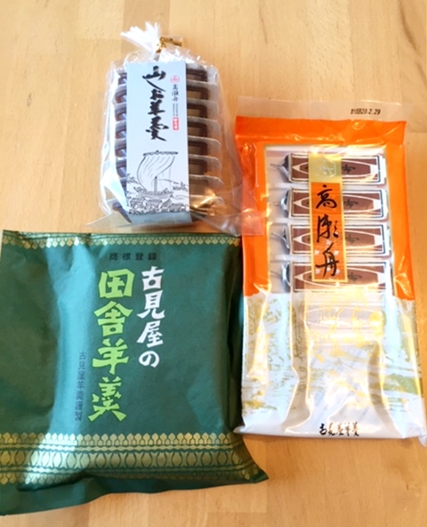 岡山の和菓子